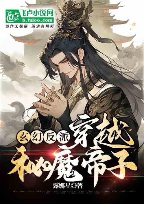 召唤神龙万宁版祖龙