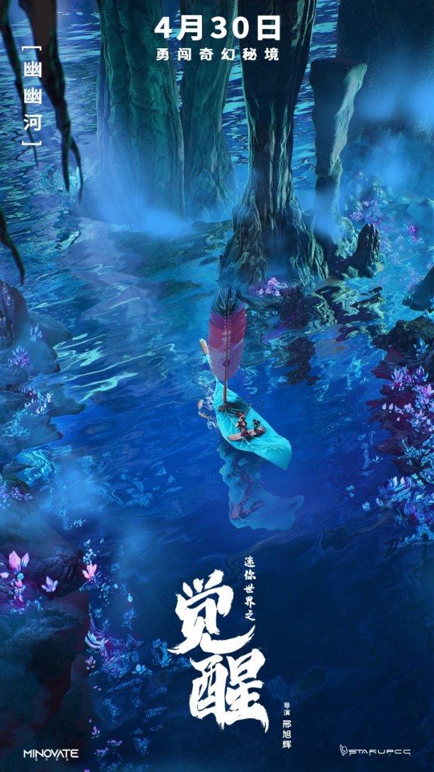御龙在天手游