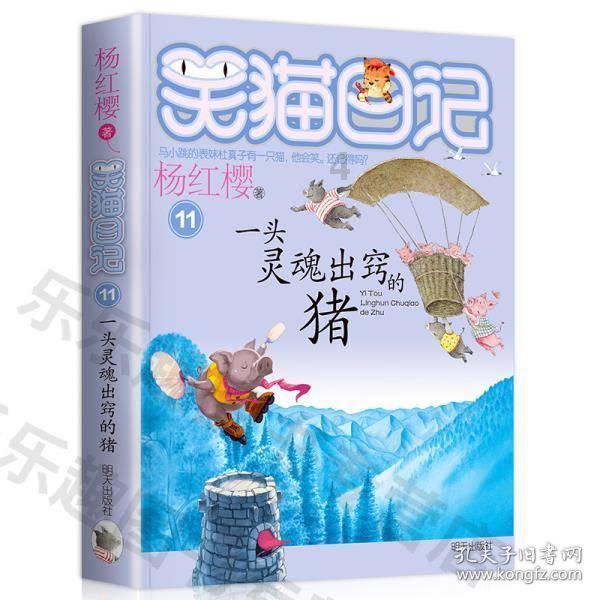 就读成都师范大学的电子科学与技术可以考教师资格证吗 一般是教什么？游戏画面
