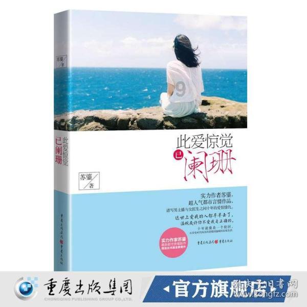 流放骑士