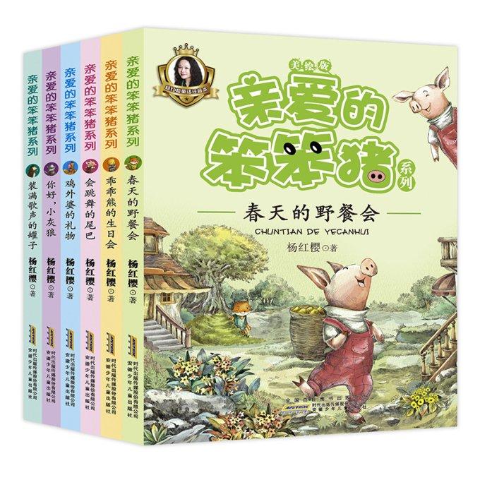 亲爱的金主大人