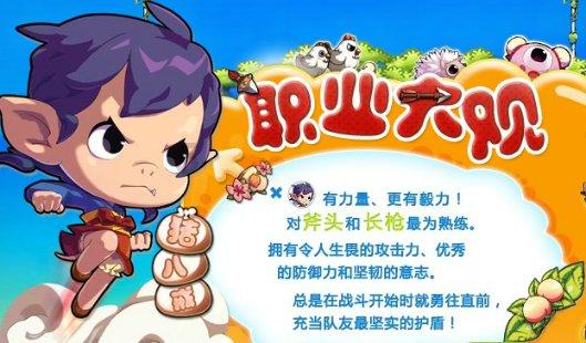沪江开心词场