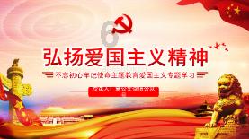 少年泰坦大出击