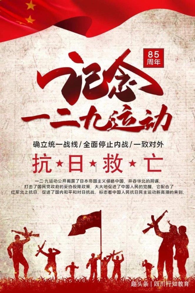 学习2024年海南省两会精神政府工作报告横板展板