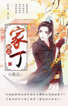 逃离快乐小镇