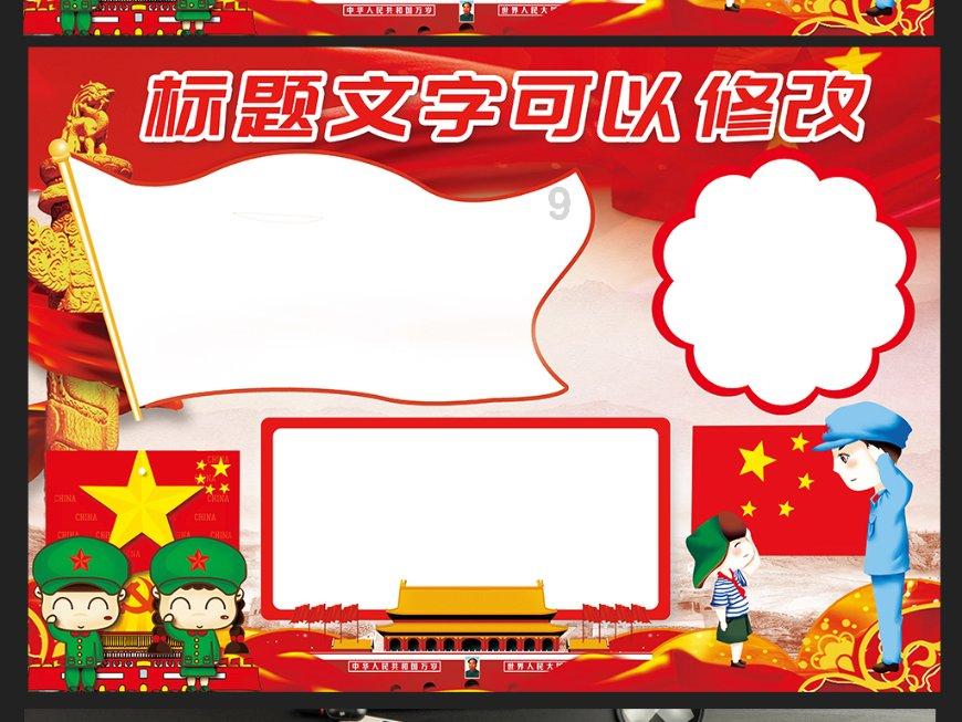 魔法禁书目录