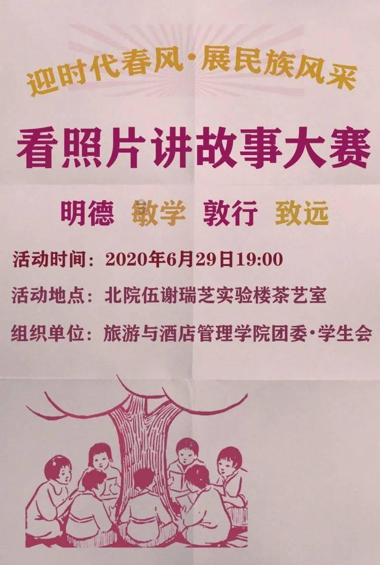 集邮者的收藏