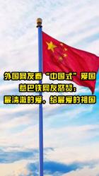 传统皇后救援
