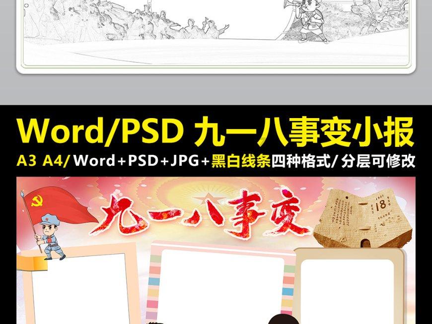 慈禧丧夫守寡46载，深夜唤一戏子入宫，次日戏子尸体被送回家