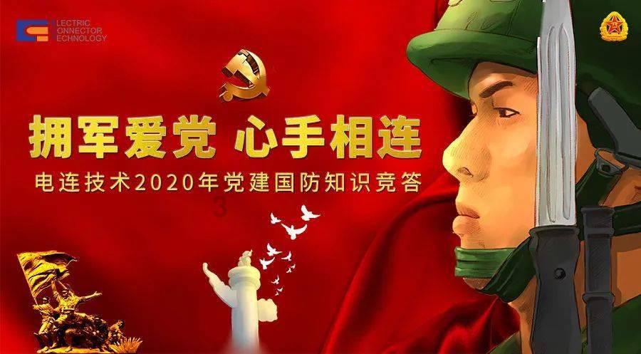 科技公司景观设计
