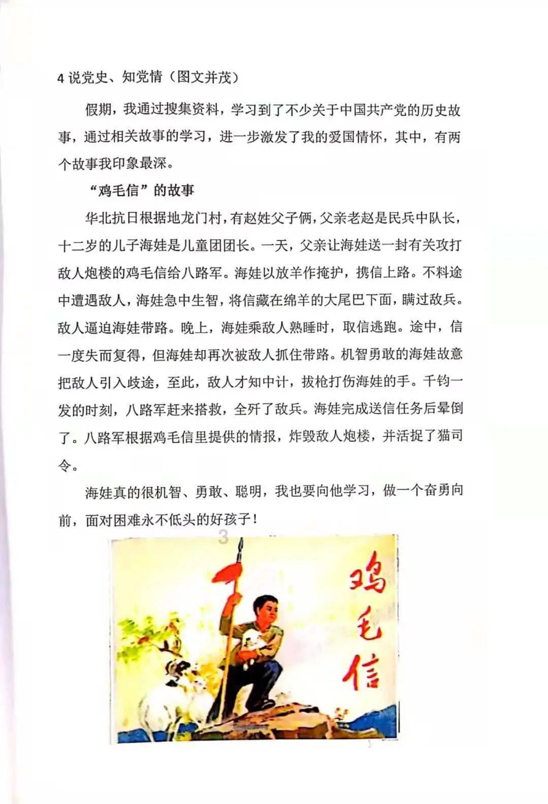 哈工大多项技术保障飞船稳定运行