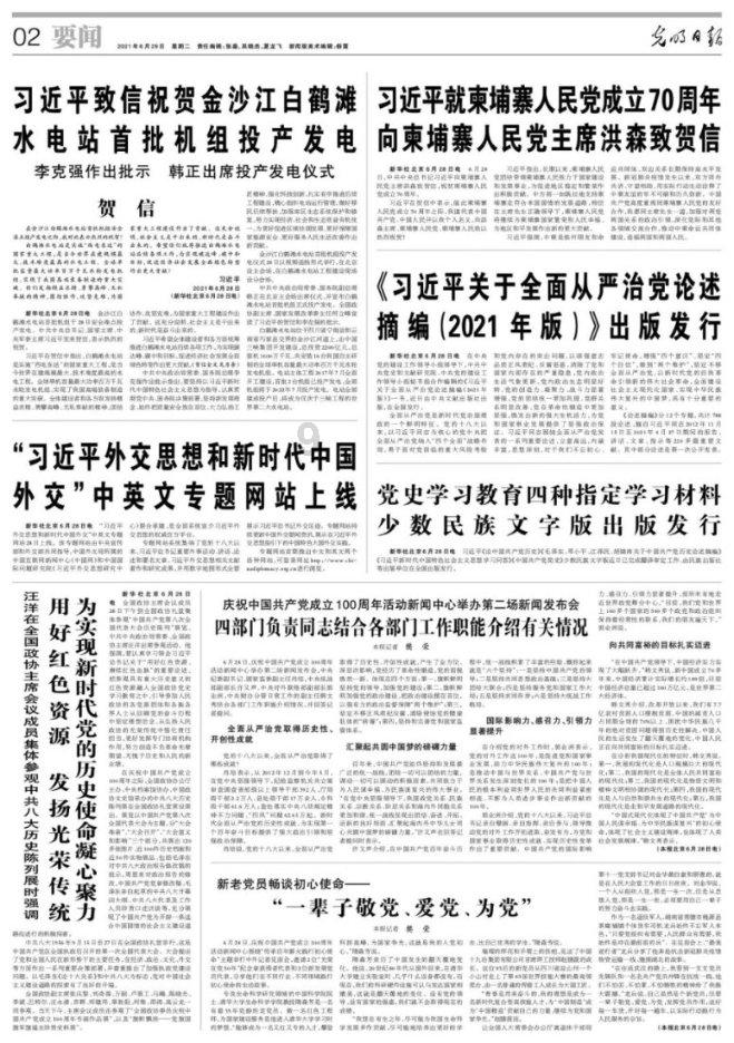 年终答卷｜杨平：有时候卸载负重，也是一种前行必须具备的能力