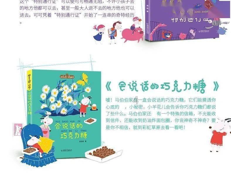 寂静森林找星星