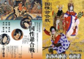 贝索斯火箭发射失败，对抗“行星沙文主义”究竟胜算几何？游戏画面