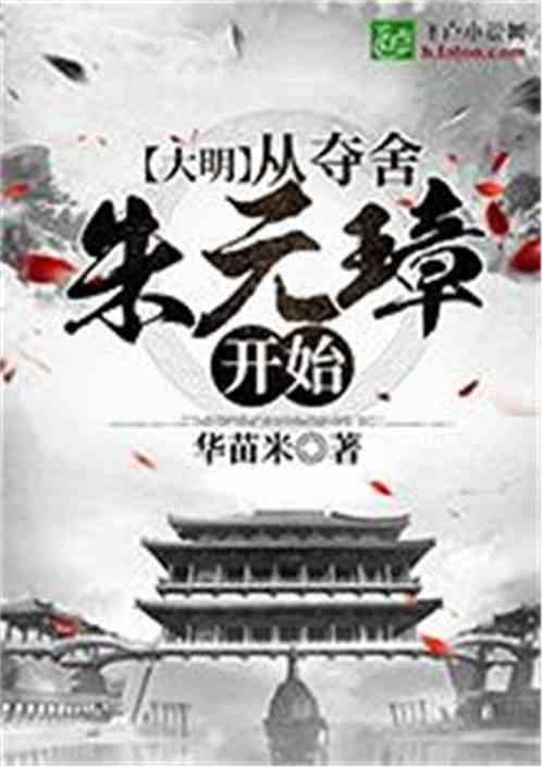 大比分领先