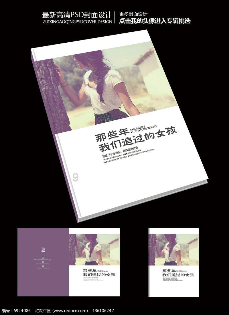 绿色独眼怪