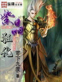 焚书坑儒到底是怎么回事？