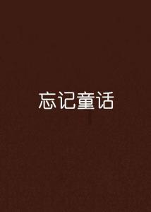 超载267%,这辆被查获的“百吨王”连夜跑了